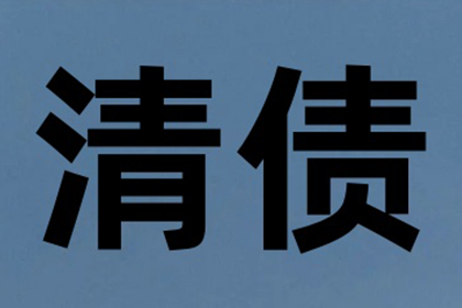 法院起诉欠款案件对方家属何时接到通知