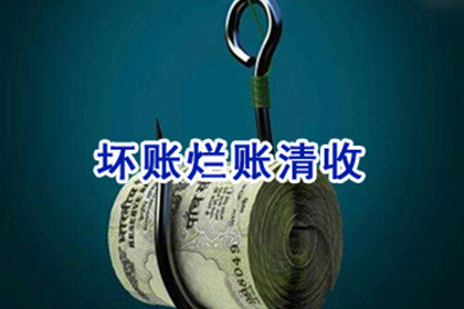 信用卡巨额欠款是否构成牢狱之灾？